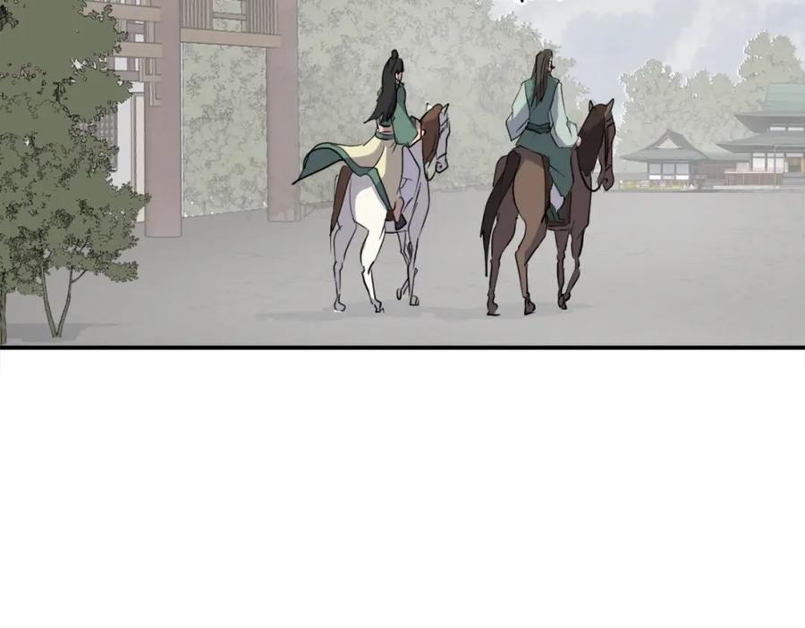 《重生不死尊》第34话 雪山奇遇 第144页