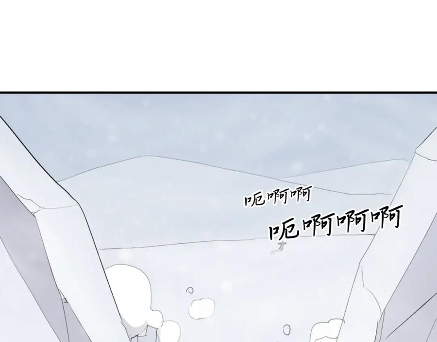《重生不死尊》第34话 雪山奇遇 第168页