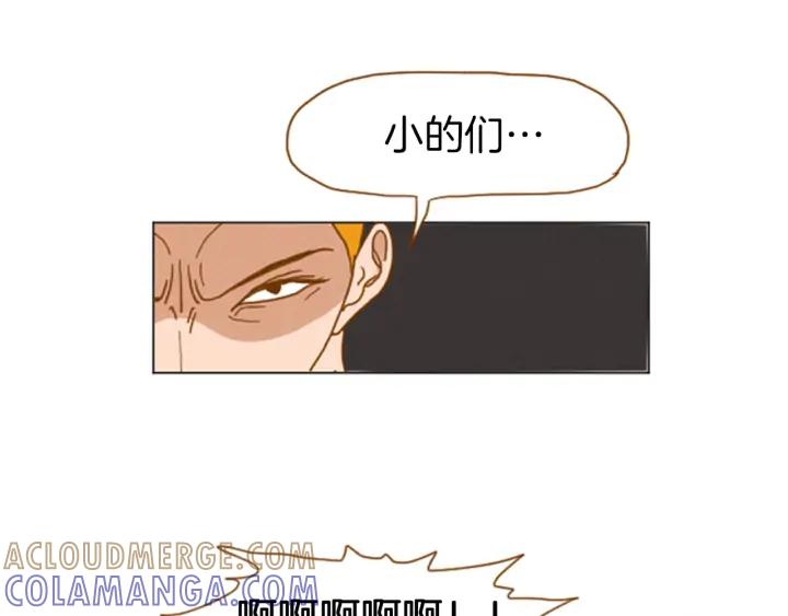荒诞小剧场 第34话 约架！ 第31页