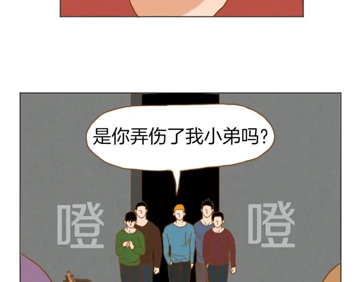 荒诞小剧场 第34话 约架！ 第27页