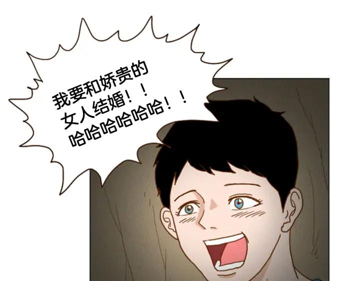 荒诞小剧场 第34话 约架！ 第62页