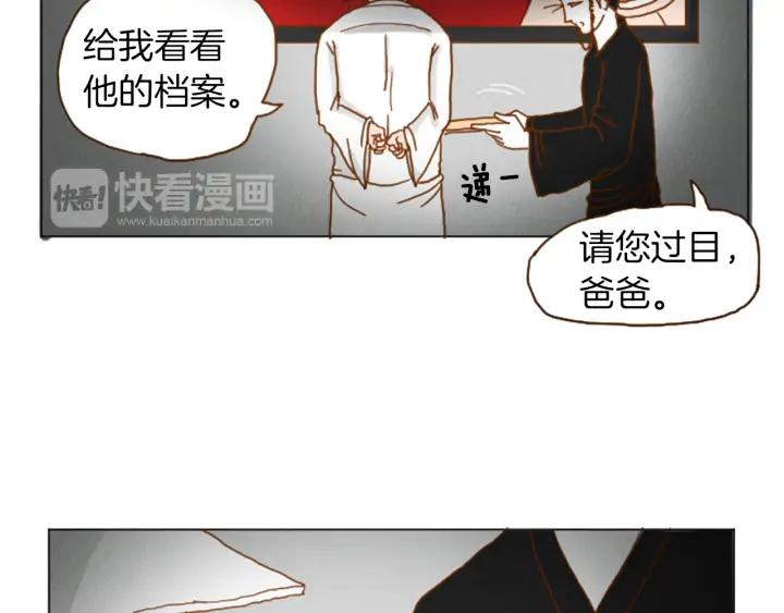 荒诞小剧场 第34话 约架！ 第51页