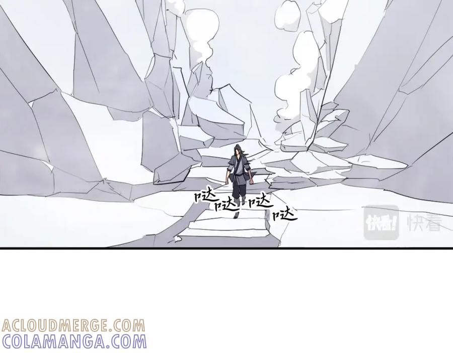 《重生不死尊》第34话 雪山奇遇 第169页