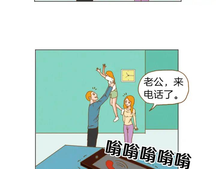 荒诞小剧场 第34话 约架！ 第5页