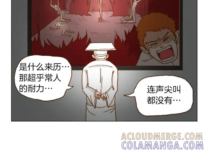 荒诞小剧场 第34话 约架！ 第43页