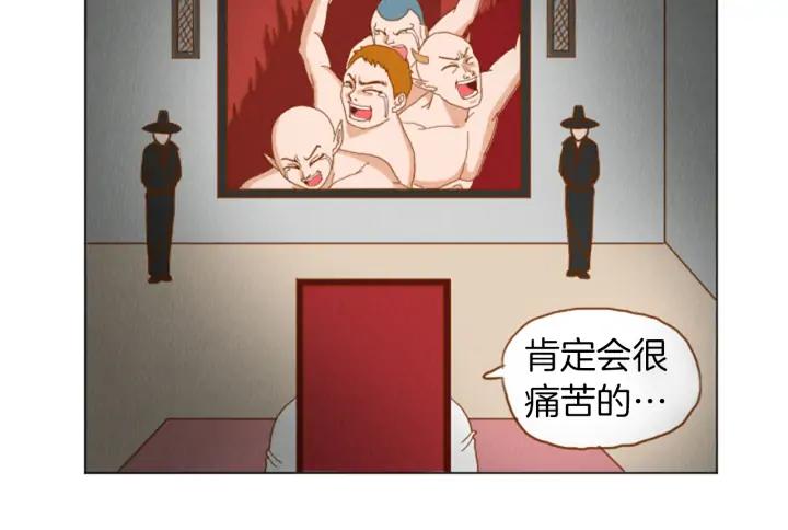 荒诞小剧场 第34话 约架！ 第39页