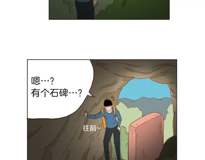 荒诞小剧场 第34话 约架！ 第59页