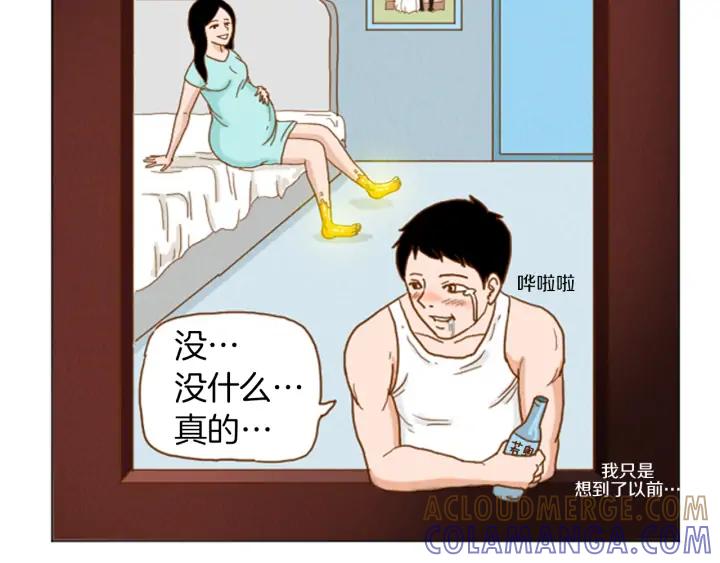 荒诞小剧场 第34话 约架！ 第64页