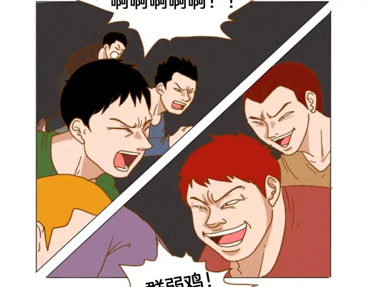 荒诞小剧场 第34话 约架！ 第32页