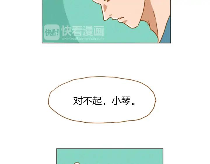 荒诞小剧场 第34话 约架！ 第14页