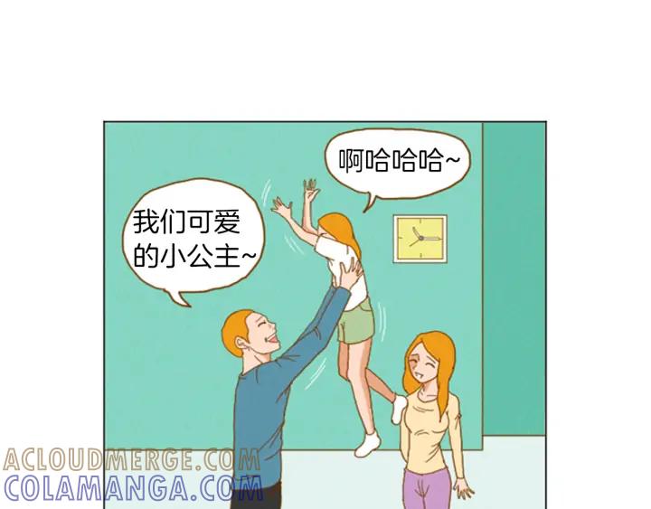 荒诞小剧场 第34话 约架！ 第4页