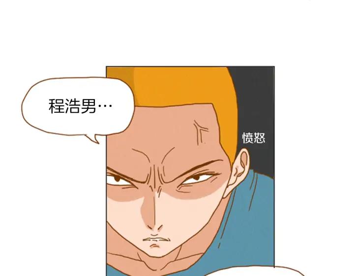 荒诞小剧场 第34话 约架！ 第20页