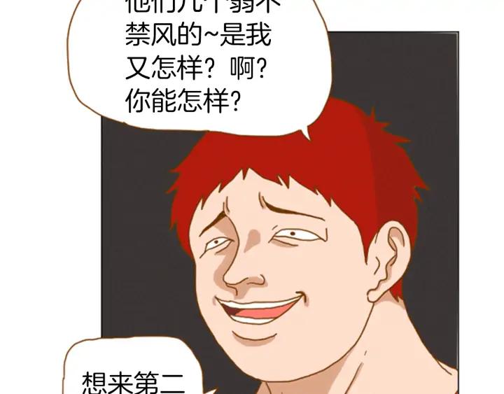 荒诞小剧场 第34话 约架！ 第29页