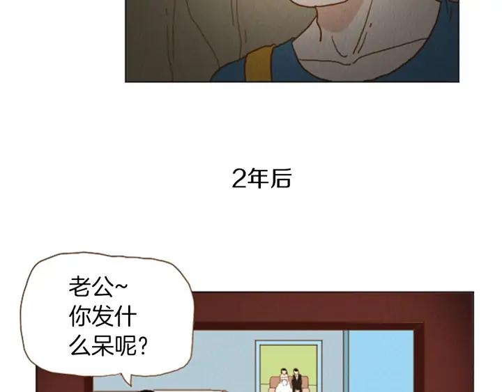 荒诞小剧场 第34话 约架！ 第63页