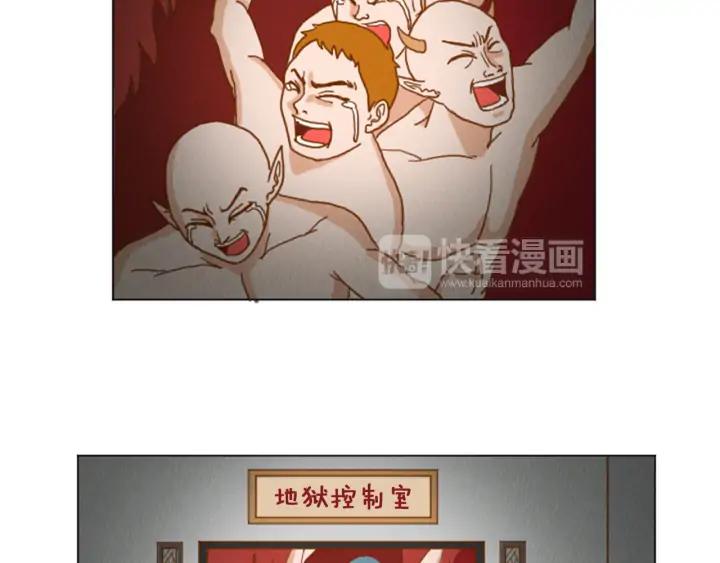 荒诞小剧场 第34话 约架！ 第38页