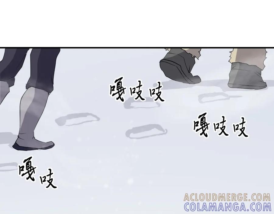 《重生不死尊》第34话 雪山奇遇 第105页
