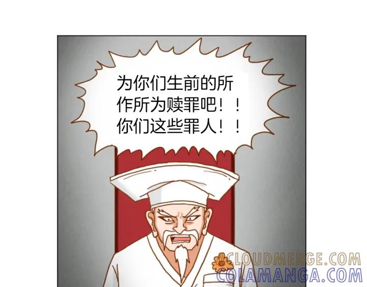 荒诞小剧场 第34话 约架！ 第40页