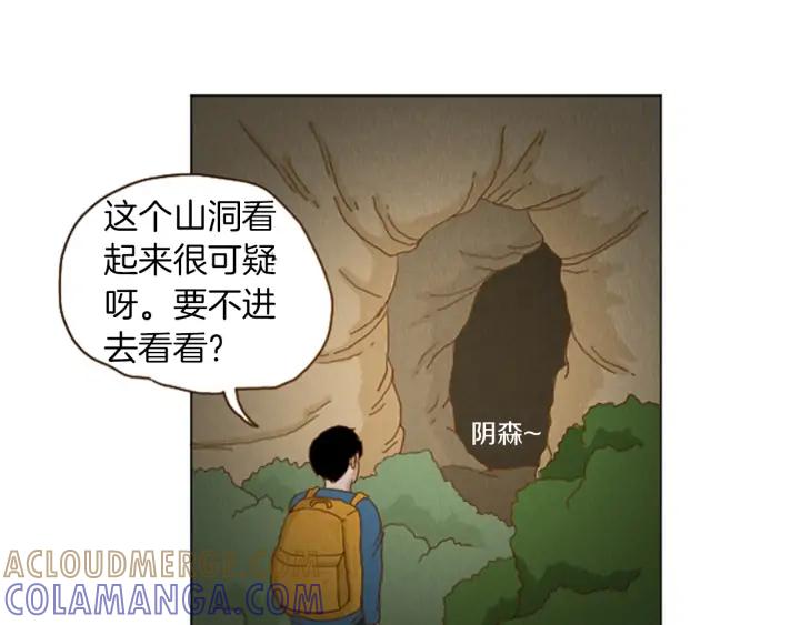 荒诞小剧场 第34话 约架！ 第58页