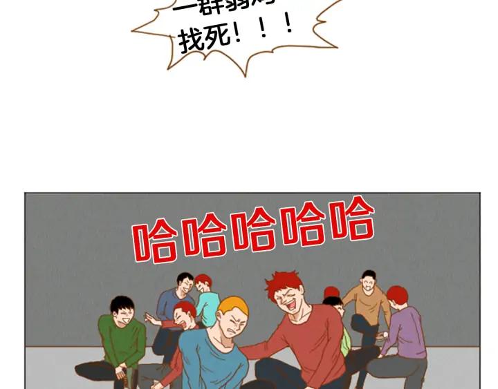 荒诞小剧场 第34话 约架！ 第33页