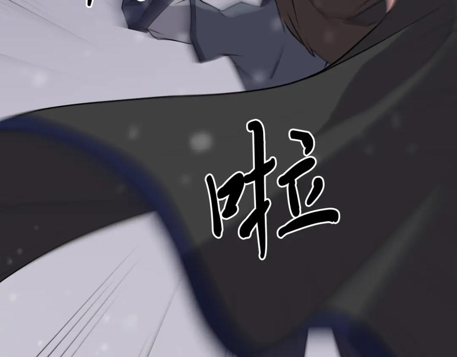 《重生不死尊》第35话 隐人之墓 第54页