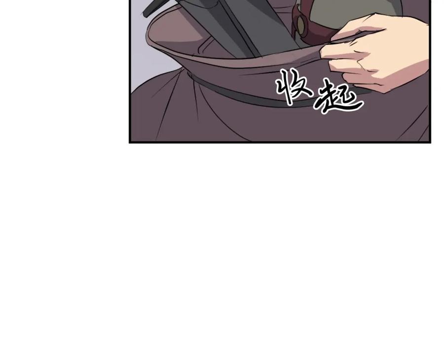 《重生不死尊》第35话 隐人之墓 第52页