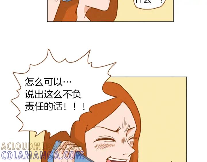 荒诞小剧场 第35话 长高高荷尔蒙 第37页