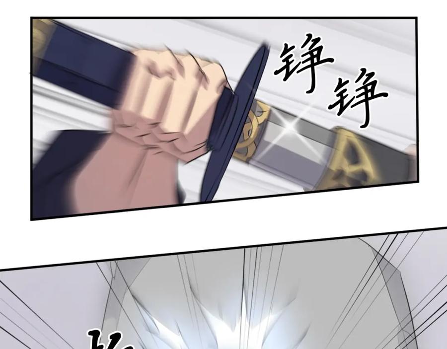 《重生不死尊》第35话 隐人之墓 第170页