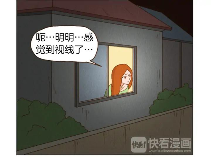 荒诞小剧场 第35话 长高高荷尔蒙 第32页
