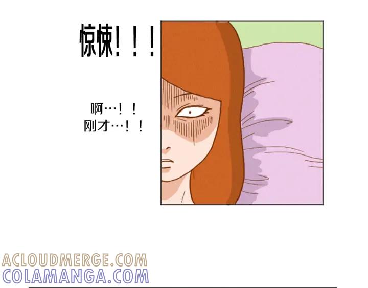 荒诞小剧场 第35话 长高高荷尔蒙 第31页