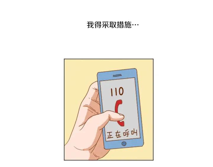 荒诞小剧场 第35话 长高高荷尔蒙 第33页
