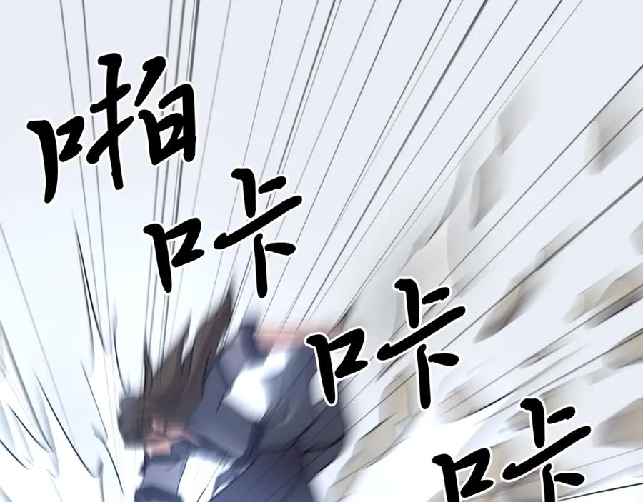 《重生不死尊》第35话 隐人之墓 第31页