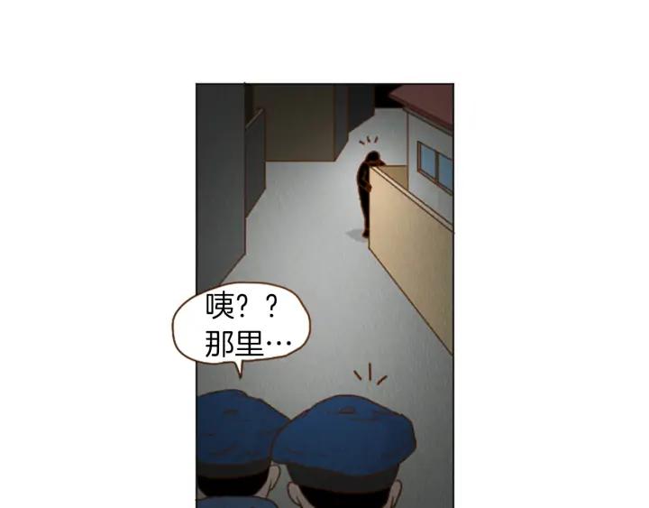荒诞小剧场 第35话 长高高荷尔蒙 第45页