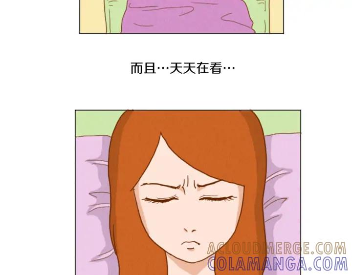 荒诞小剧场 第35话 长高高荷尔蒙 第28页