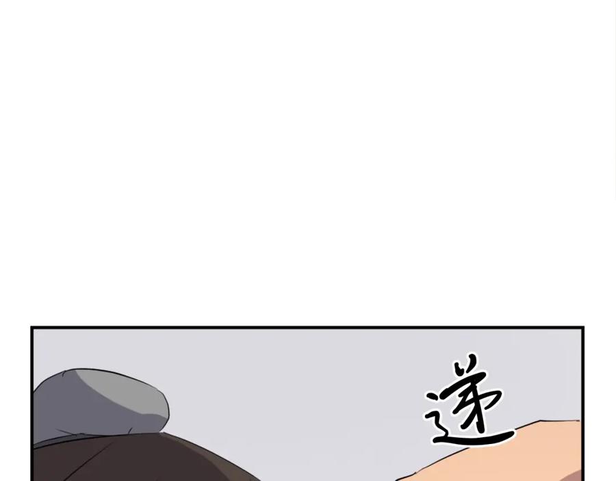 《重生不死尊》第35话 隐人之墓 第102页