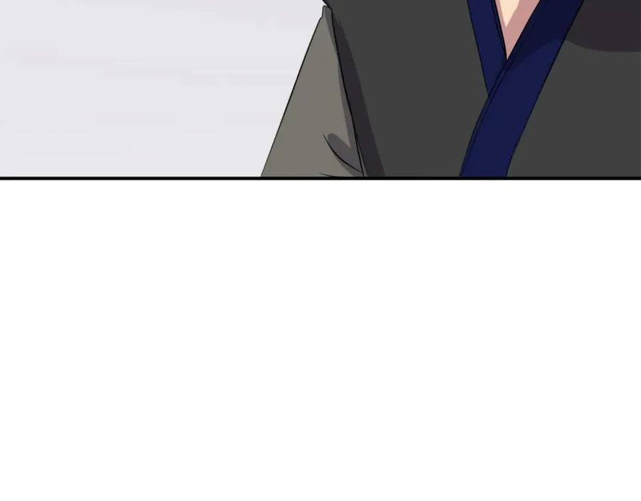 《重生不死尊》第35话 隐人之墓 第128页
