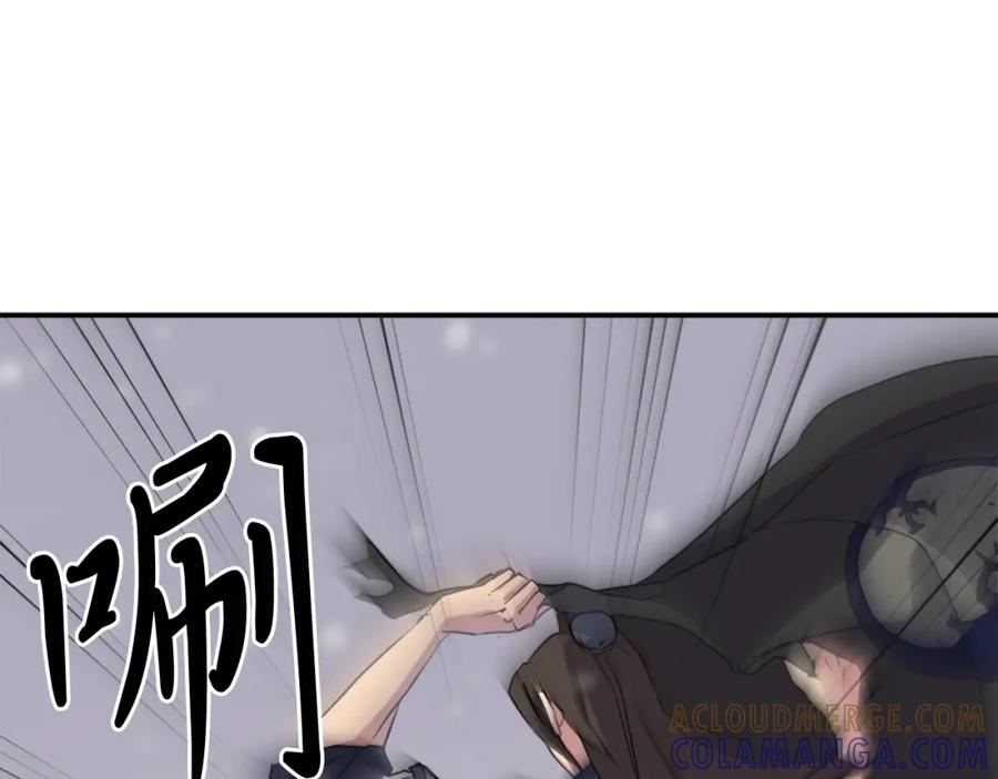 《重生不死尊》第35话 隐人之墓 第53页