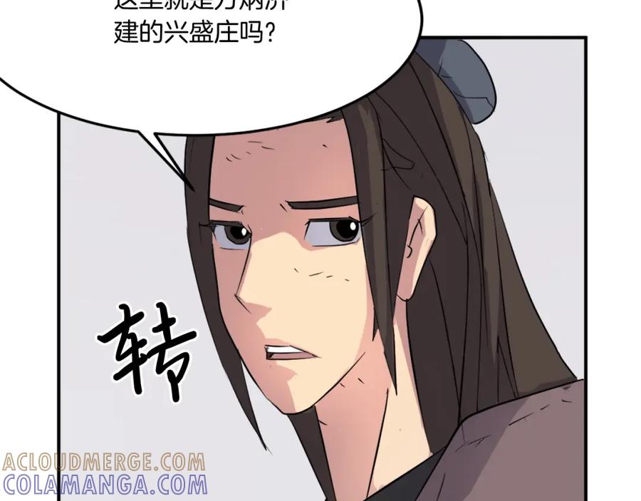 《重生不死尊》第35话 隐人之墓 第125页