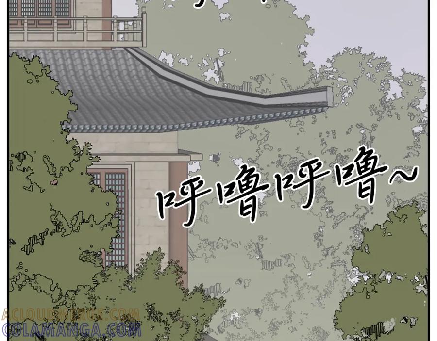 《重生不死尊》第35话 隐人之墓 第65页