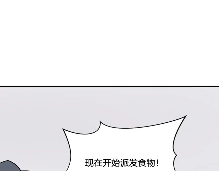 《重生不死尊》第35话 隐人之墓 第135页