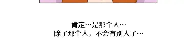 荒诞小剧场 第35话 长高高荷尔蒙 第29页