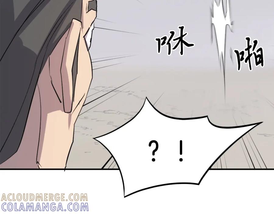 《重生不死尊》第35话 隐人之墓 第149页
