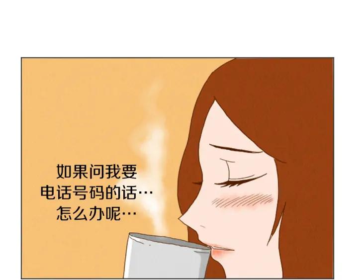 荒诞小剧场 第35话 长高高荷尔蒙 第63页