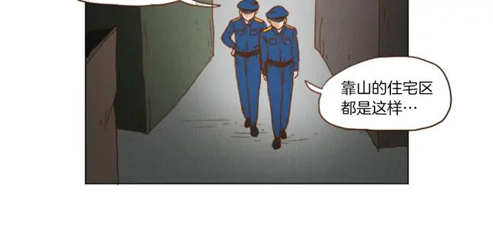 荒诞小剧场 第35话 长高高荷尔蒙 第44页