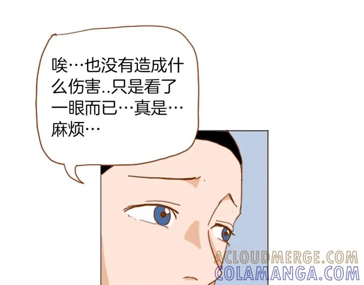 荒诞小剧场 第35话 长高高荷尔蒙 第40页
