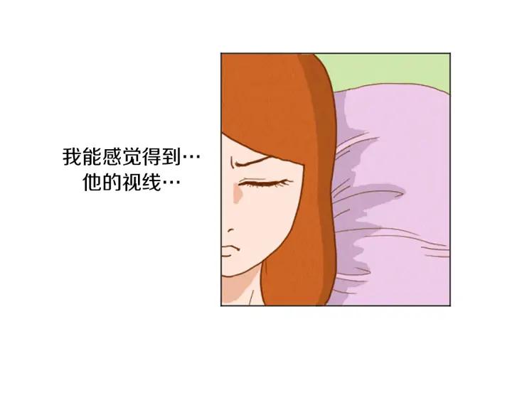 荒诞小剧场 第35话 长高高荷尔蒙 第30页