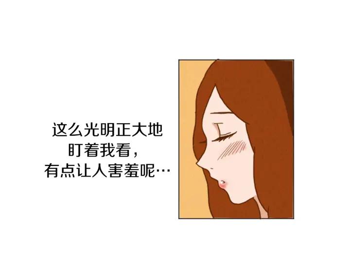 荒诞小剧场 第35话 长高高荷尔蒙 第60页