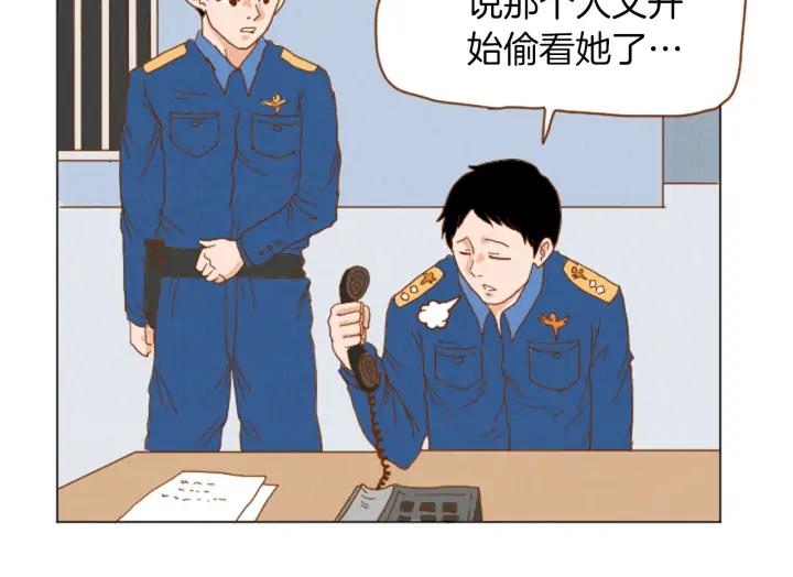荒诞小剧场 第35话 长高高荷尔蒙 第39页