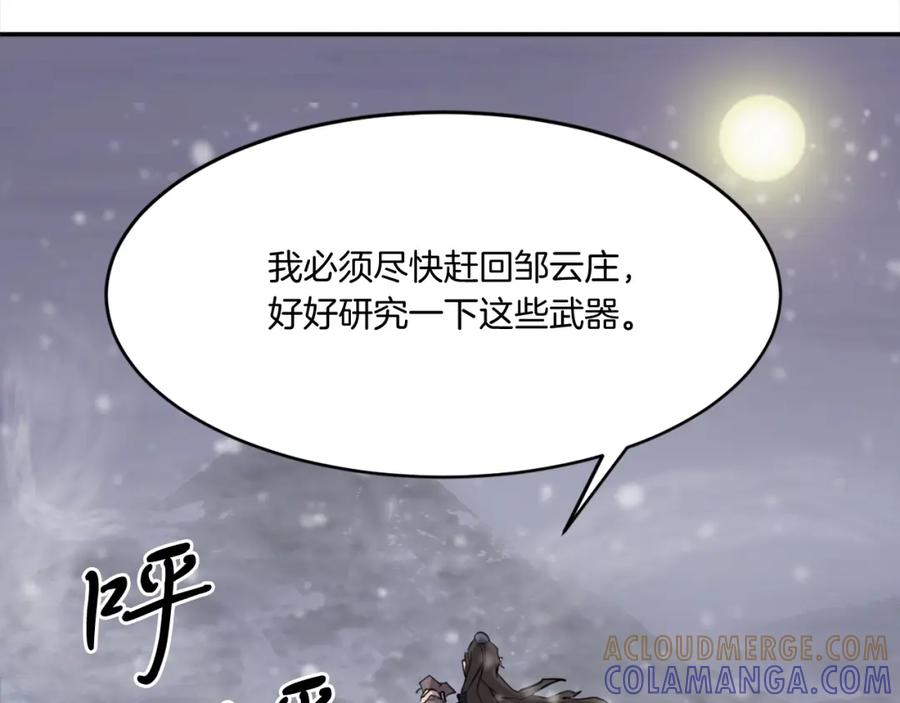 《重生不死尊》第35话 隐人之墓 第61页