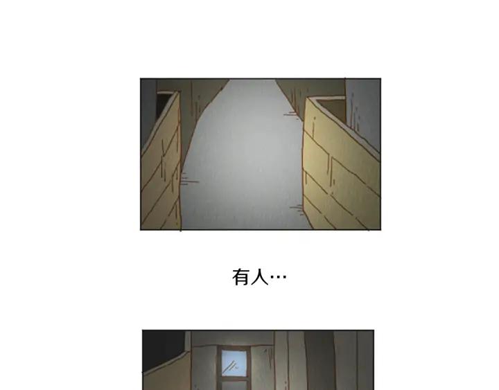 荒诞小剧场 第35话 长高高荷尔蒙 第26页