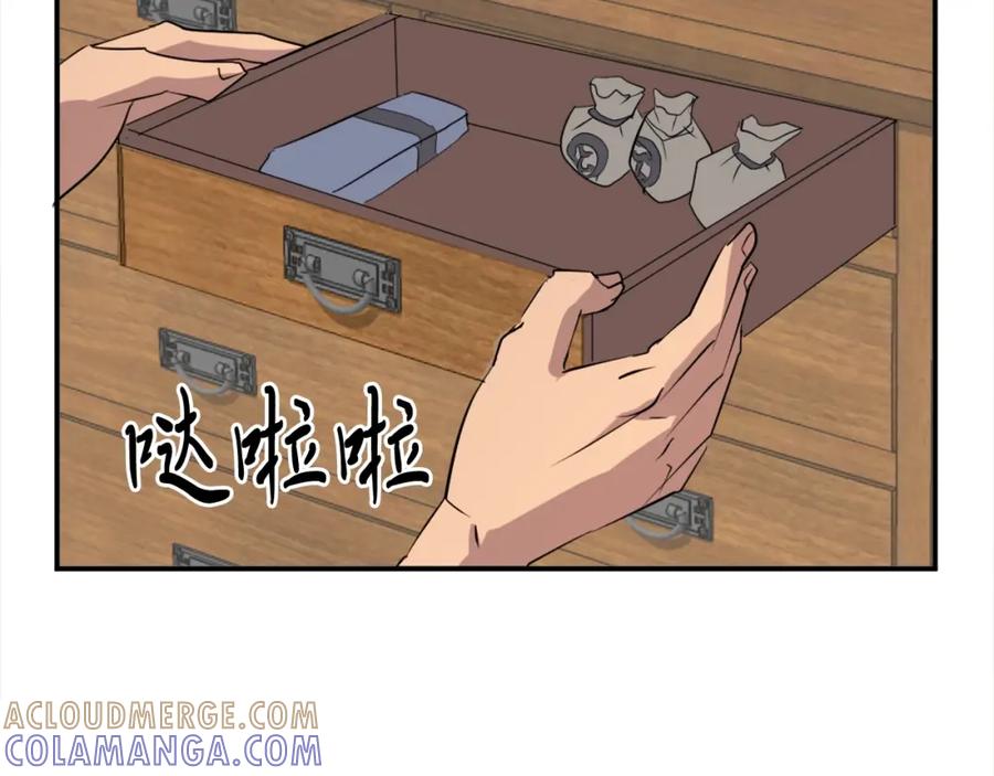 《重生不死尊》第35话 隐人之墓 第101页